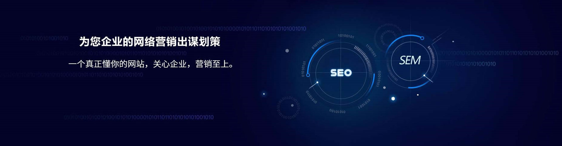 兴和信息流代理