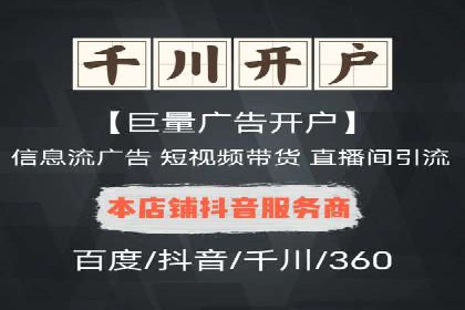科技公司SEM服务托管的ROI提升之路