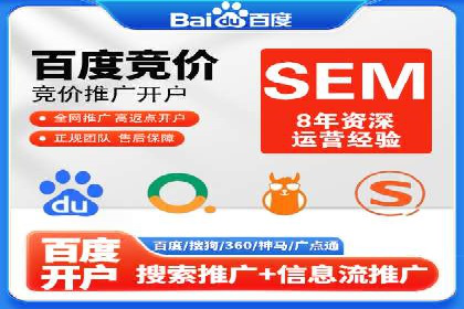 百度推广服务费案例：揭秘成功企业运营秘诀