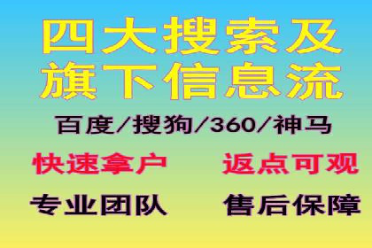 渠道开户返点背后的成功故事
