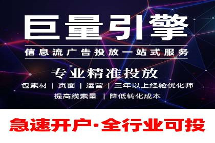 360信息流广告：汽车行业应用案例分析